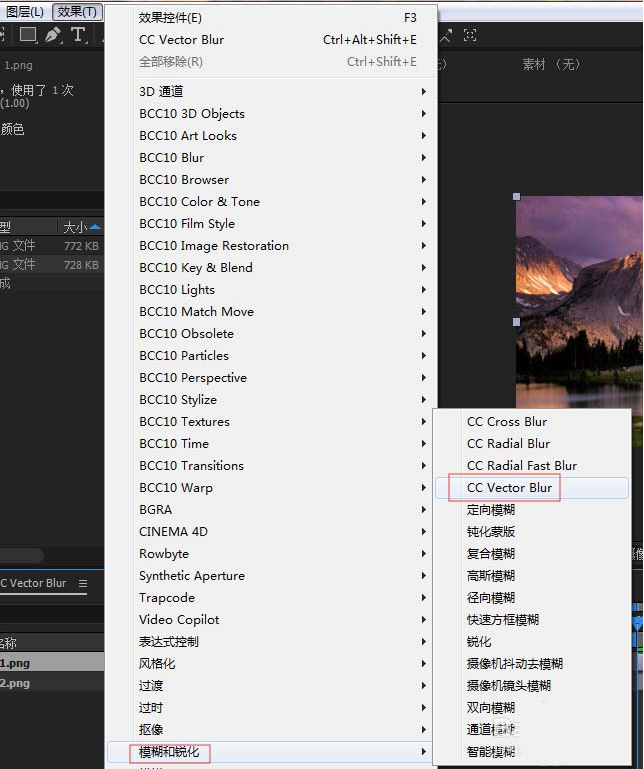 Adobe After Effects矢量模糊制作教程分享