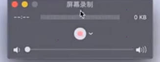 quicktime player录制屏幕方法介绍