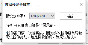 overspeed录制视频教程介绍