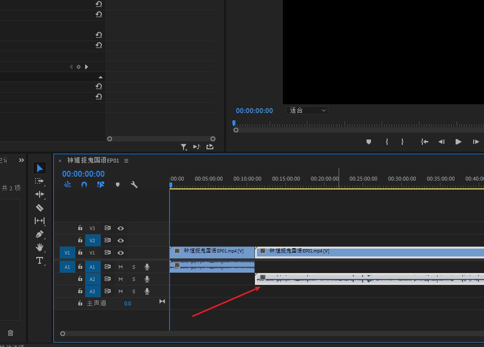 pr有音轨但没声音如何解决