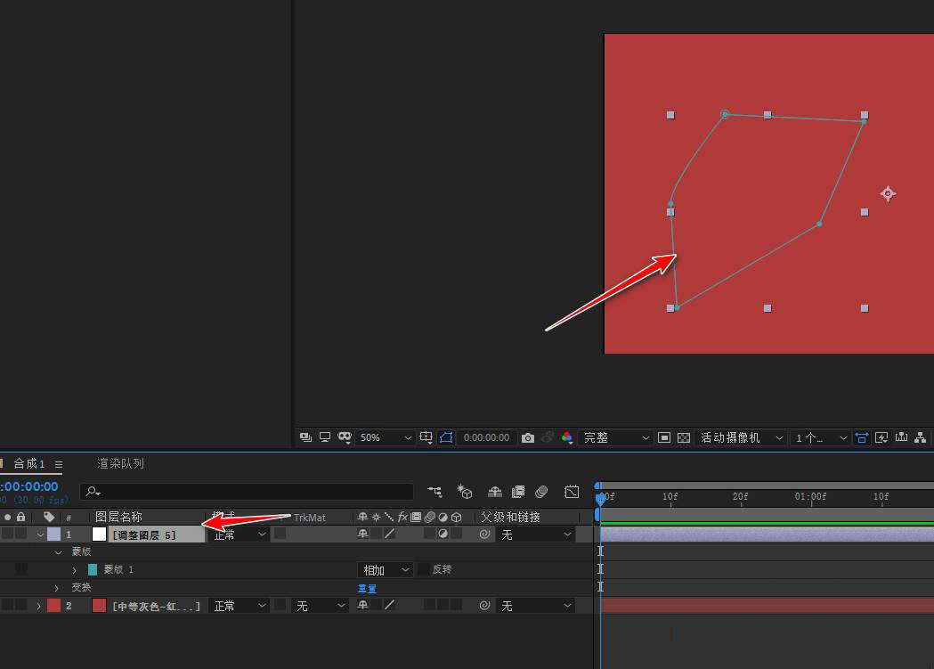 ae形状图层如何转换遮罩