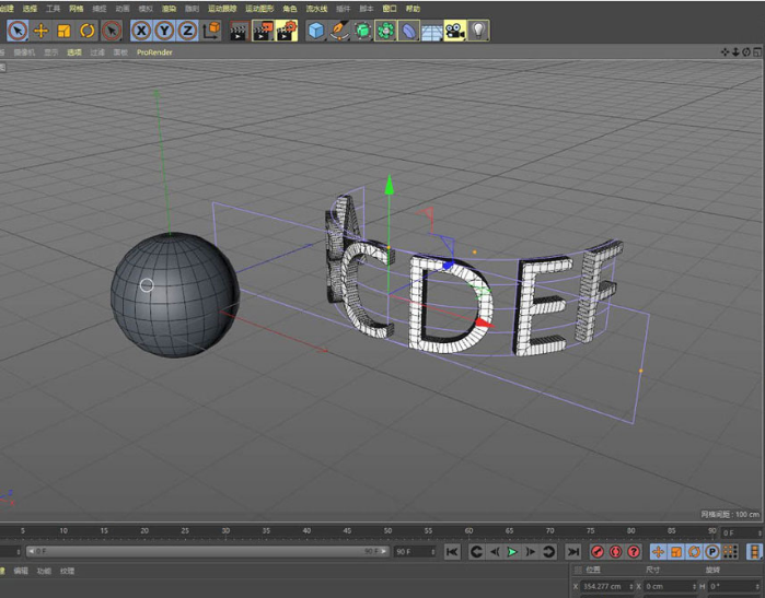 C4D圆柱体添加文字教程分享