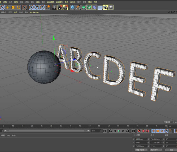 C4D圆柱体添加文字教程分享