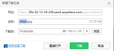 sendanywhere保存文件步骤介绍