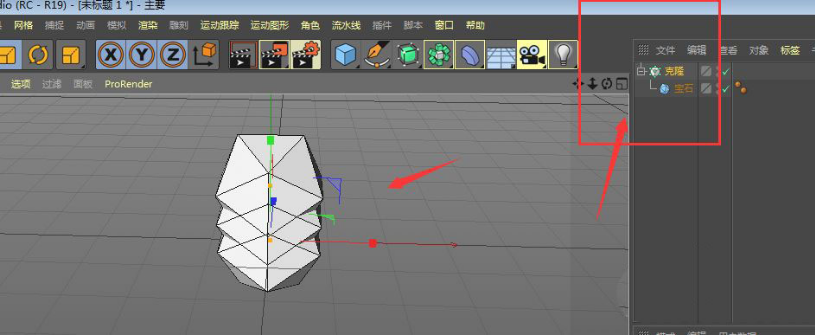 C4D放射克隆添加方法介绍