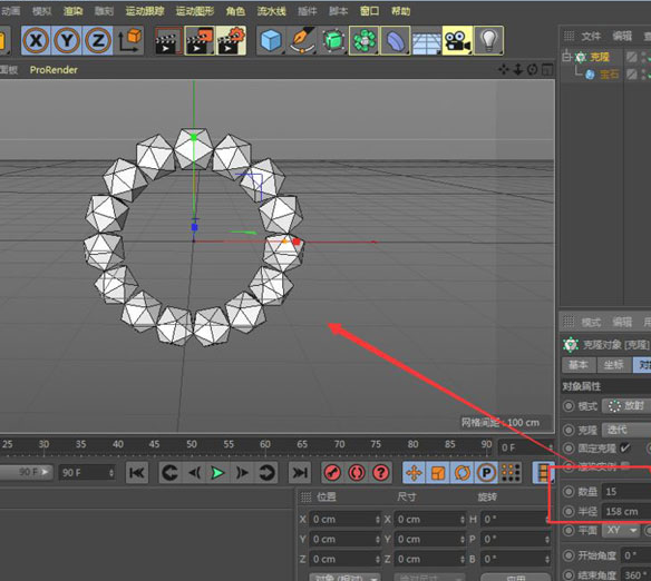 C4D放射克隆添加方法介绍