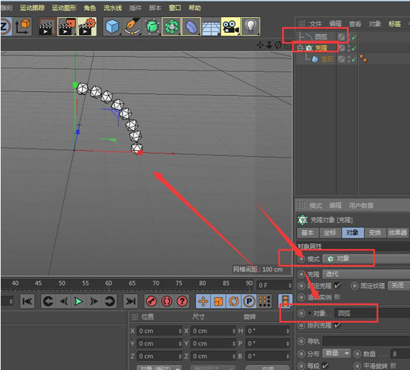 C4D放射克隆添加方法介绍