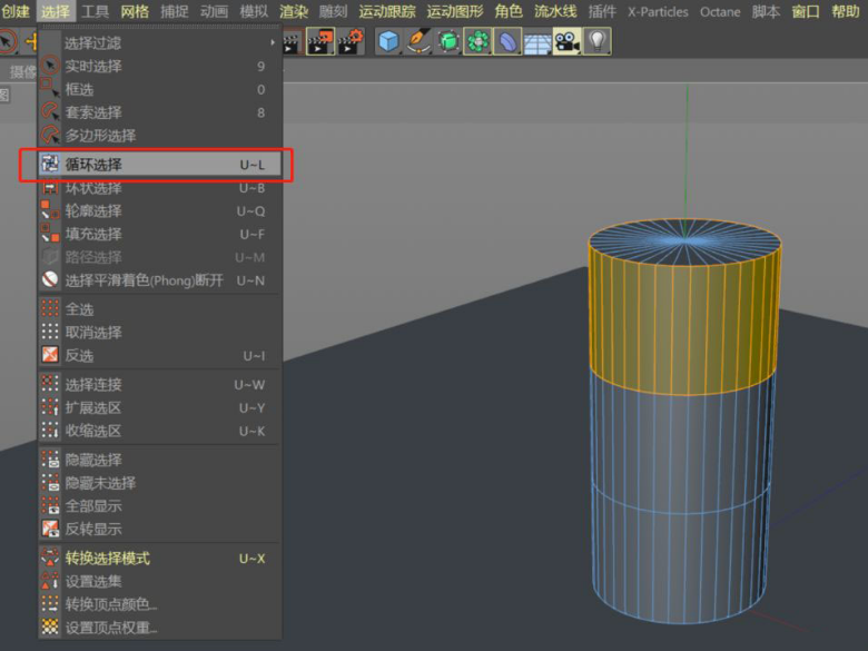 C4D金属材质球创建步骤介绍