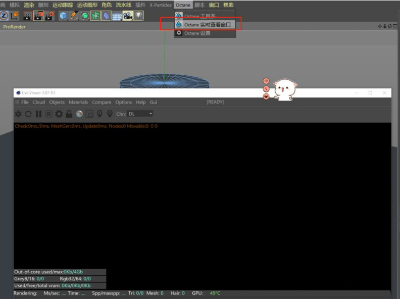 C4D金属材质球创建步骤介绍