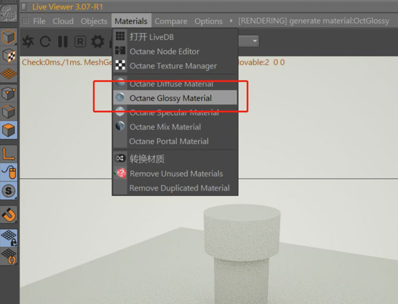 C4D金属材质球创建步骤介绍