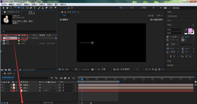 Adobe After Effects粒子路径特效制作方法介绍