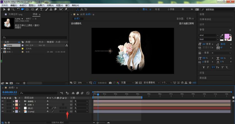 Adobe After Effects粒子路径特效制作方法介绍