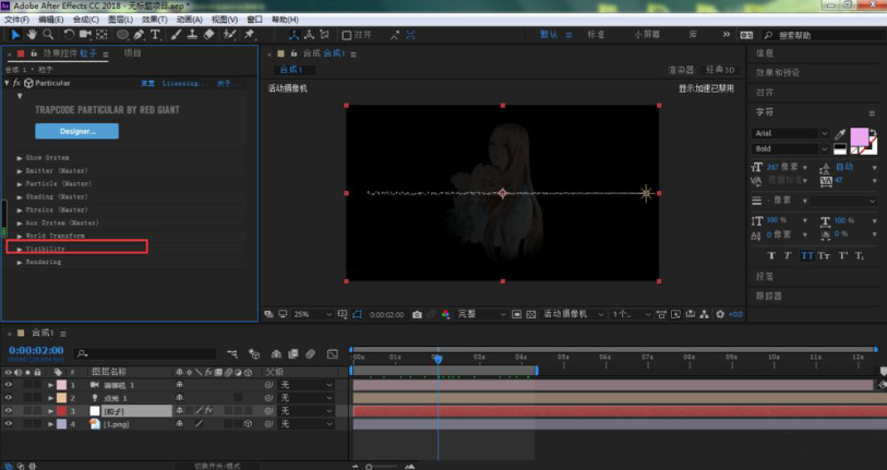 Adobe After Effects粒子路径特效制作方法介绍