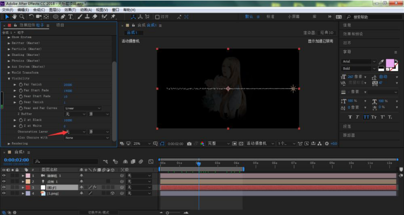 Adobe After Effects粒子路径特效制作方法介绍