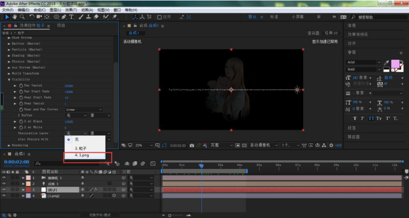 Adobe After Effects粒子路径特效制作方法介绍