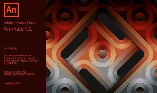 Animate轮播图设置教程分享