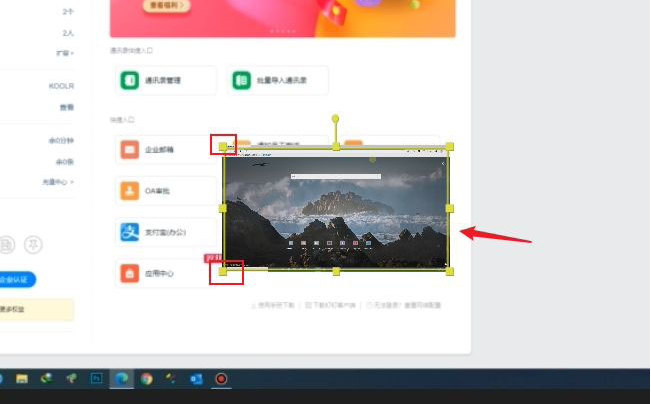 蜜蜂剪辑浏览窗口视频缩放步骤介绍