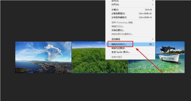 Animate轮播图设置教程分享