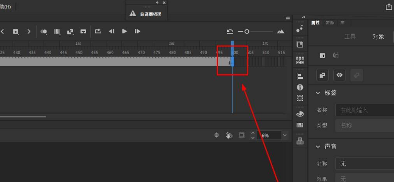Animate轮播图设置教程分享