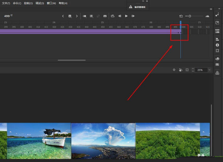 Animate轮播图设置教程分享