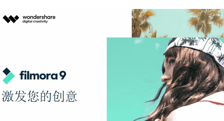 Wondershare Filmora艺术字幕添加教程分享