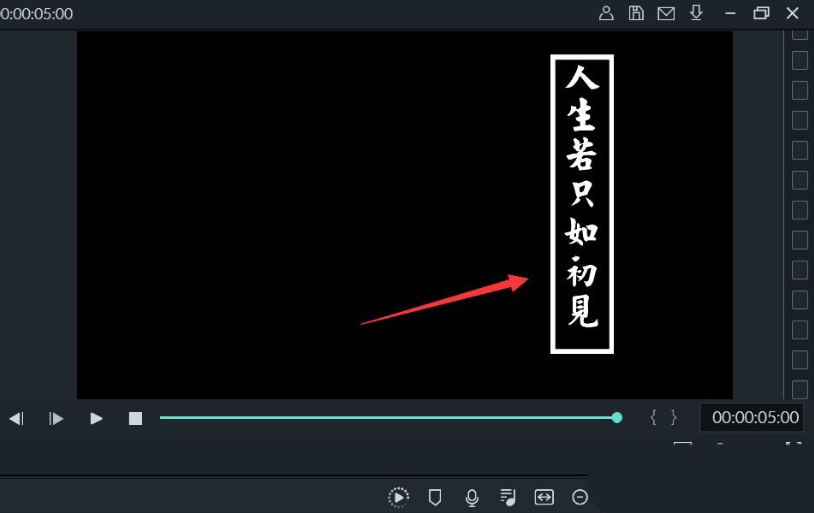 Wondershare Filmora艺术字幕添加教程分享