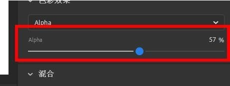 animate2020色彩效果更改方法介绍