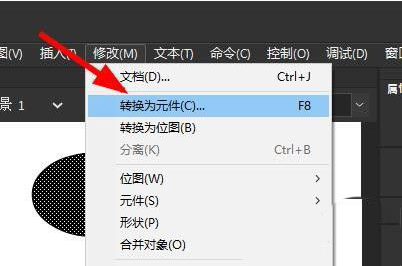 animate2020色彩效果更改方法介绍
