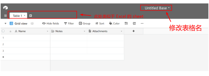 Airtable表格创建方法介绍