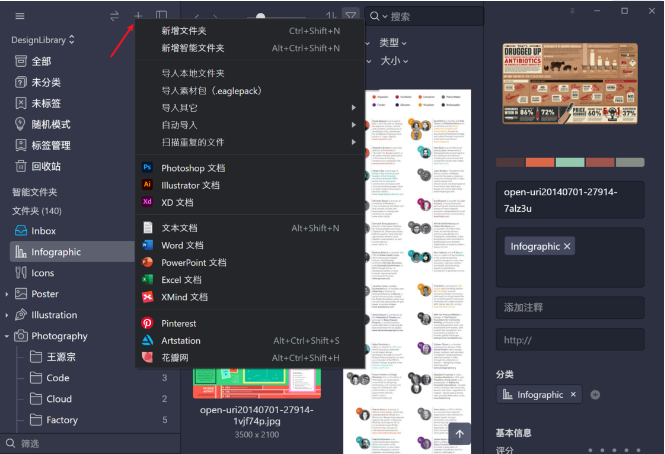 Eagle模板新建文件方法介绍