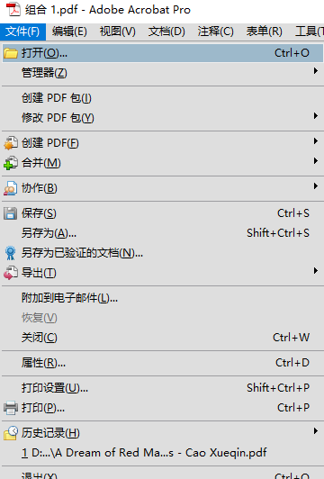 adobe acrobat压缩pdf大小方法介绍