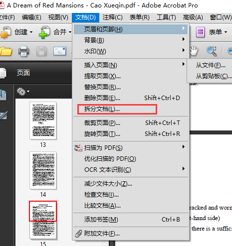 adobe acrobat拆分文档设置方法介绍