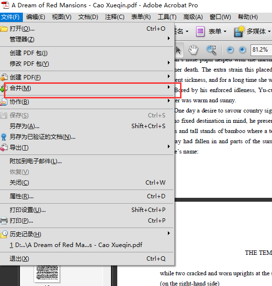 adobe acrobat合并pdf步骤介绍