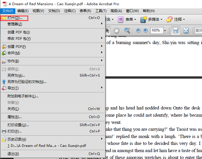 adobe acrobat删除单页文档方法介绍