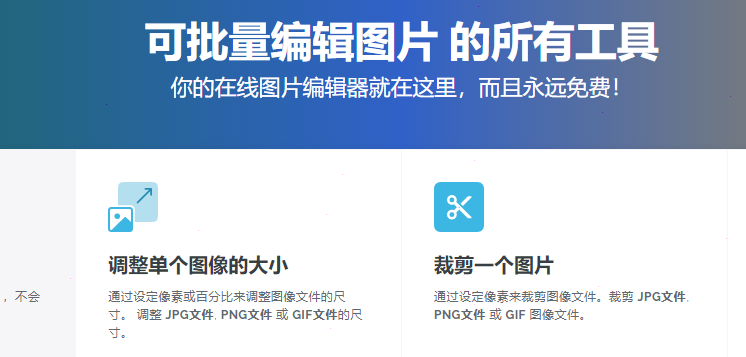 iLoveIMG给多张图片加水印教程介绍