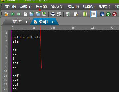 UltraEdit批量清除空行