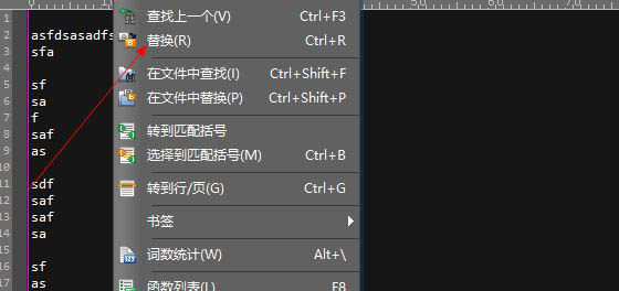 UltraEdit批量清除空行