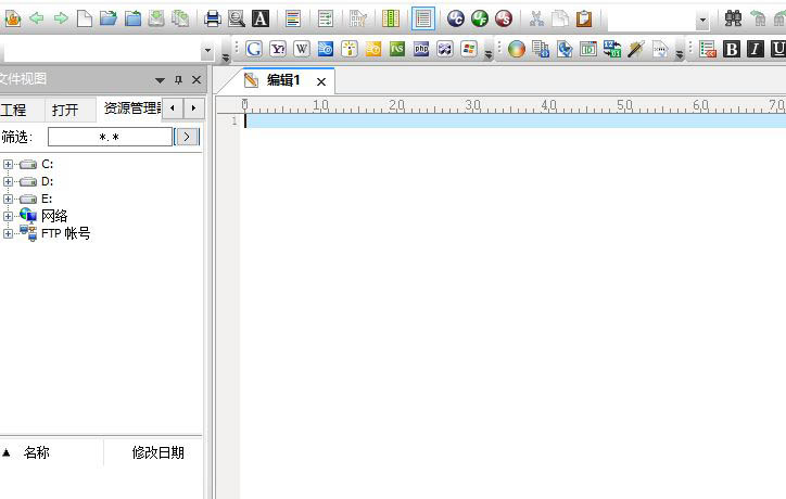 UltraEdit怎样取消自启动正则表达式