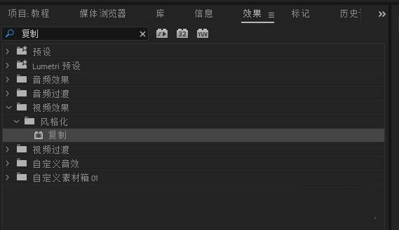premiere九宫格视频如何制作