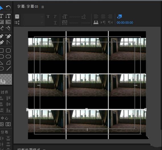 premiere九宫格视频如何制作