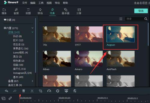 万兴喵影怎样给视频调色