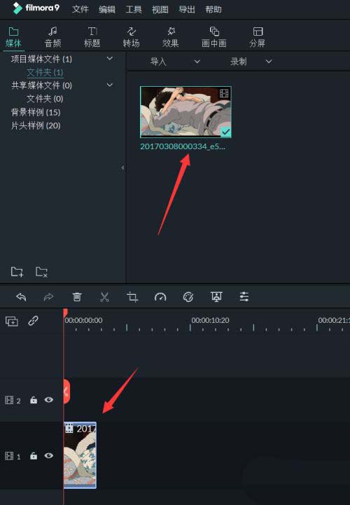 万兴喵影怎样给视频调色