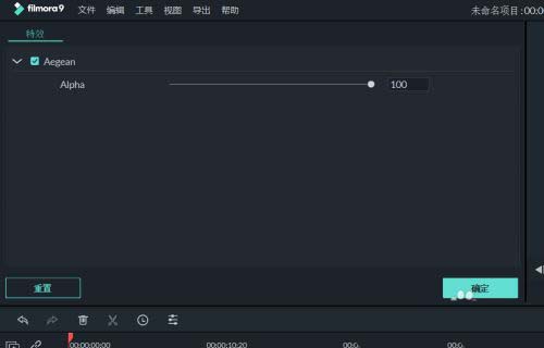 万兴喵影怎样给视频调色