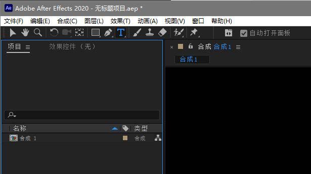 ae如何设置锚点居中