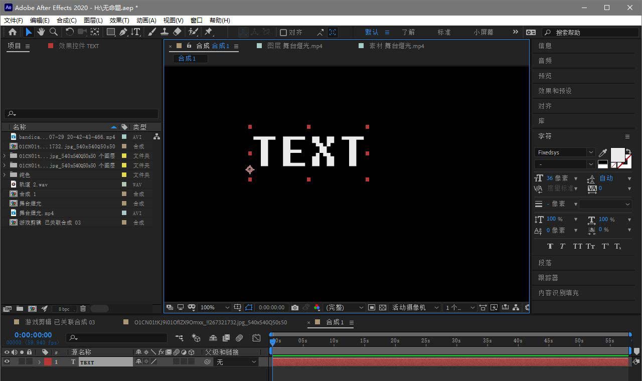 ae如何设置锚点居中