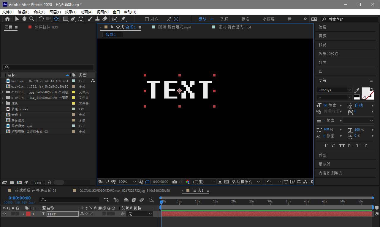 ae如何设置锚点居中