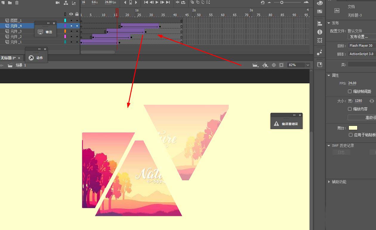 Animate图片如何添加拼图动画