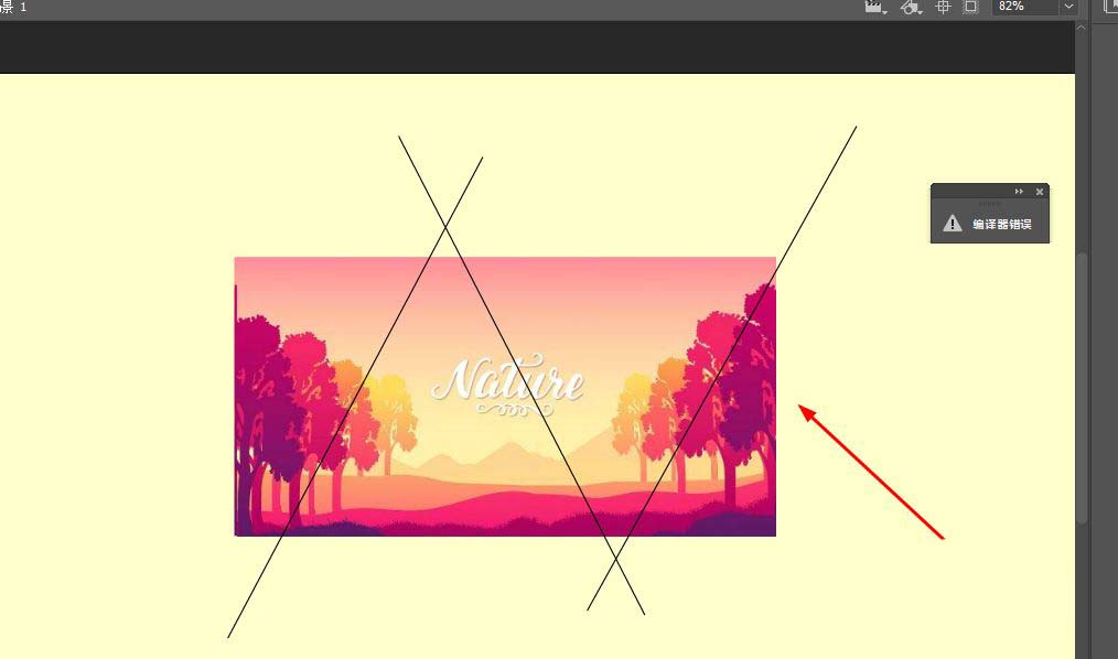 Animate图片如何添加拼图动画
