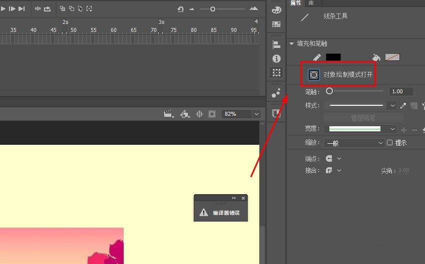 Animate图片如何添加拼图动画