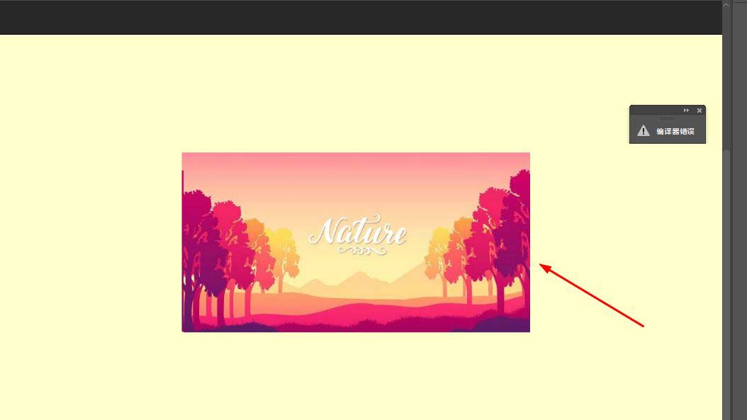 Animate图片如何添加拼图动画